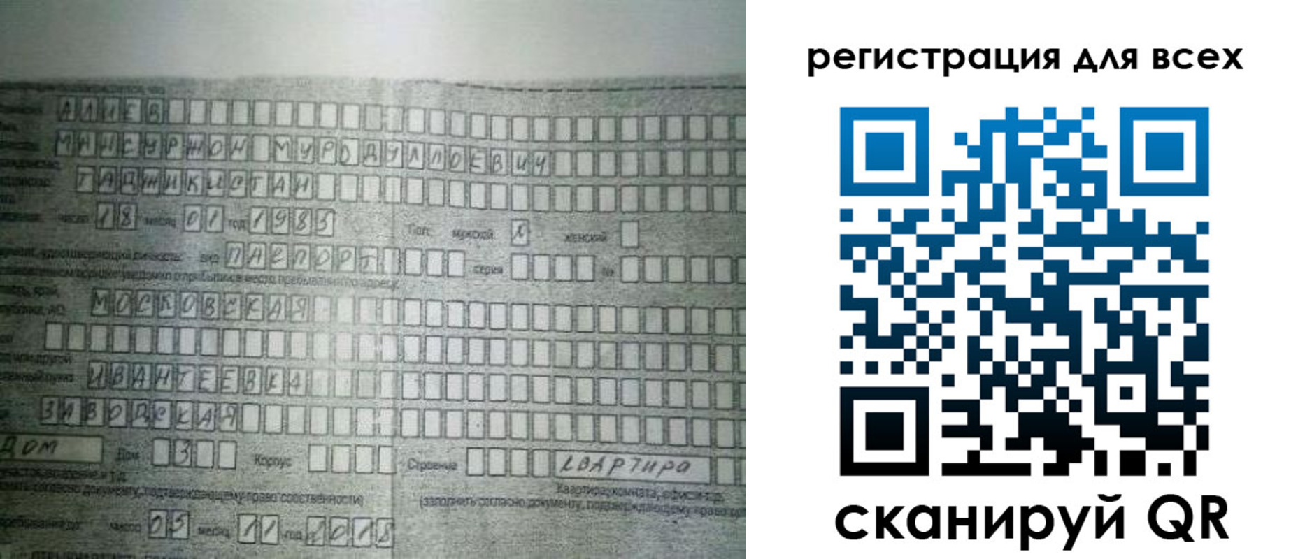 где прописаться в Красноуфимске