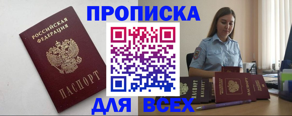 временная регистрация госуслуги в Красноуфимске